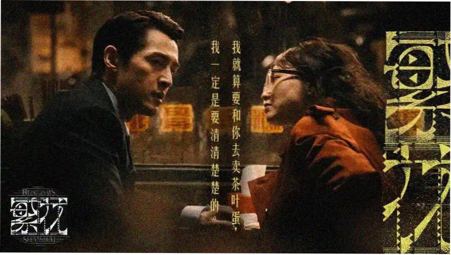 桨叶干燥机整机外形与楔形桨叶轴结构示意