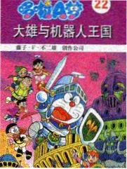 单轴桨叶干燥机槽体内部桨叶自清理结构